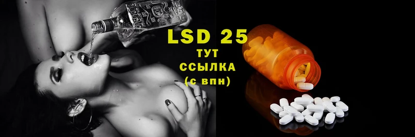 как найти закладки  Избербаш  darknet состав  LSD-25 экстази ecstasy 